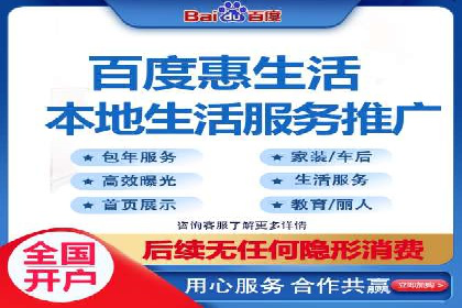 360信息流广告案例分析：电商实战